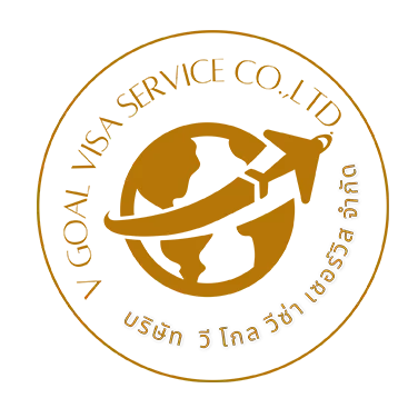 V Goal Visa Service Co. Ltd Logo